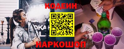 мяу мяу кристалл Новодвинск