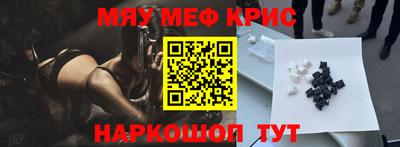 mix Новокубанск