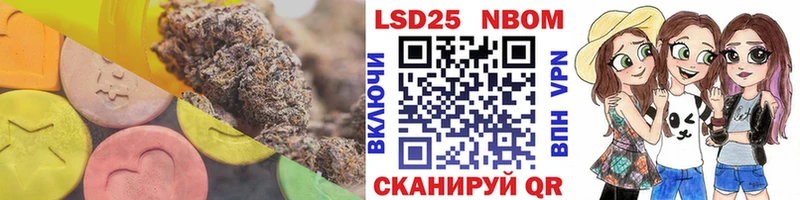 Лсд 25 экстази кислота  Тосно 