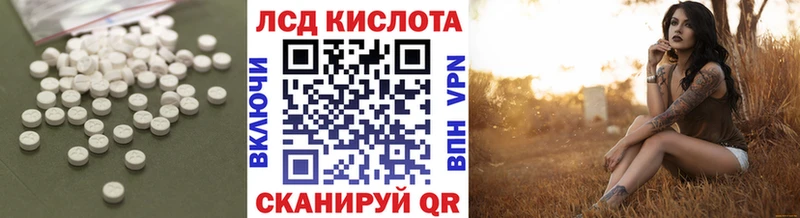 Лсд 25 экстази кислота Тосно