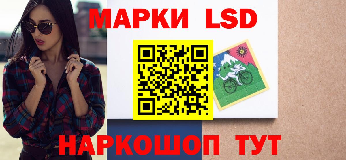 ЛСД экстази ecstasy Тосно