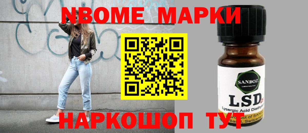 Тосно  LSD-25 экстази кислота  Вход с VPN  LSD-25 экстази ecstasy 