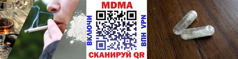 где можно купить наркотик hydra онион MDMA crystal Тосно