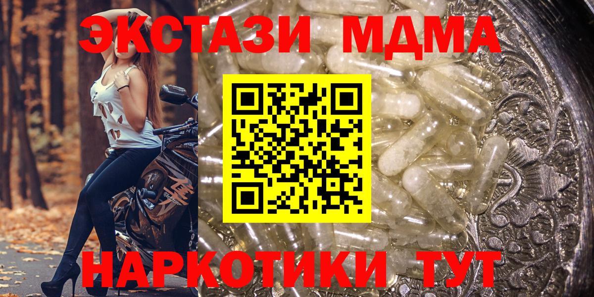 MDMA VHQ Тосно
