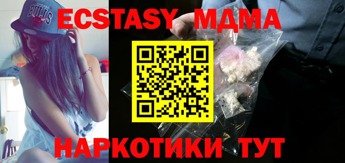 Кокаин Тосно