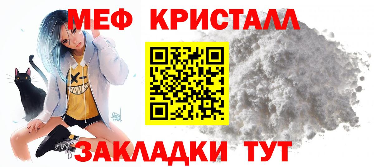 МЕФ  Тосно