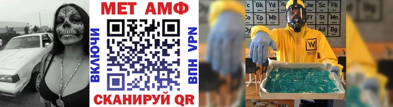 МЕТАМФЕТАМИН пудра Тосно
