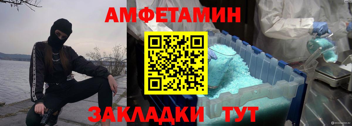 Тосно  Метамфетамин кристалл  Первитин  Вход с VPN 