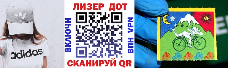 Марки 25I-NBOMe 1,8мг  Тосно 