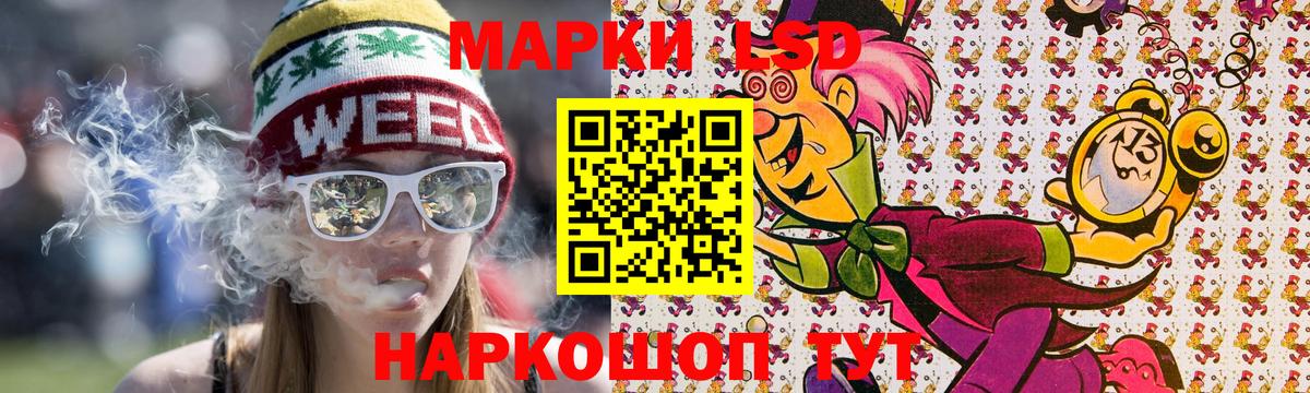 Марки 25I-NBOMe 1500мкг  Марки 25I-NBOMe 1500мкг  Марки N-bome  Вход с VPN  Тосно 