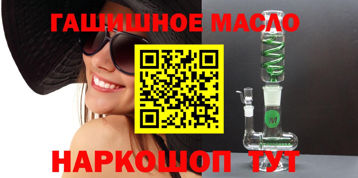 Дистиллят ТГК вейп Тосно