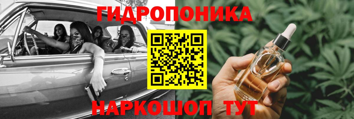 Бошки Шишки сатива  Вход с VPN  Бошки марихуана сатива  Тосно 